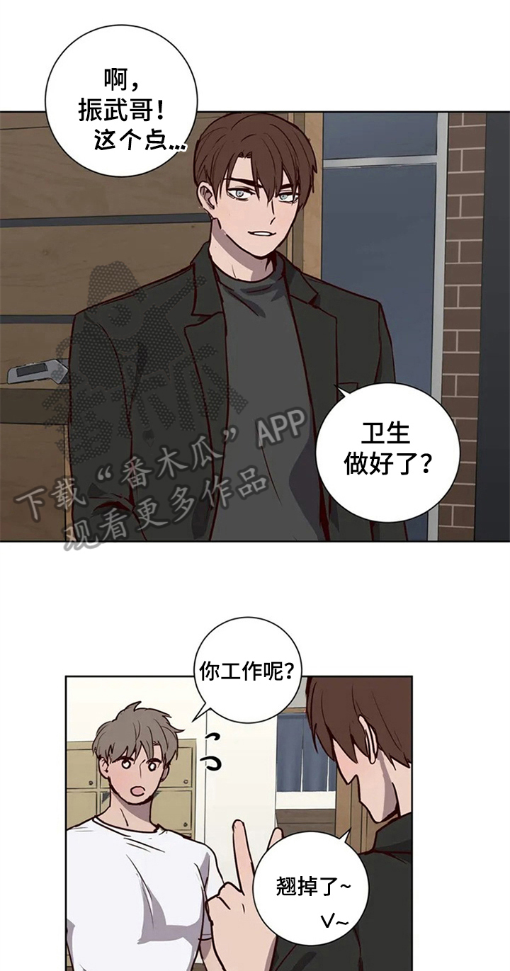 第7话11