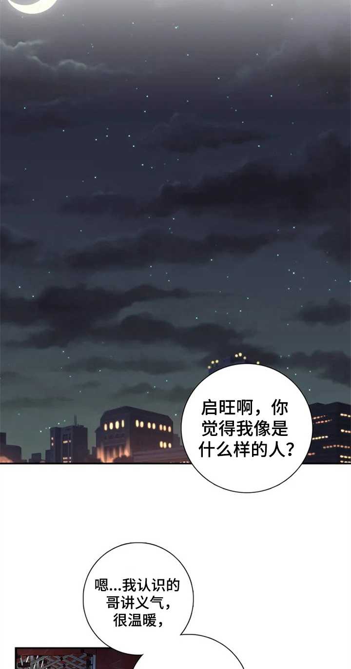 第7话14