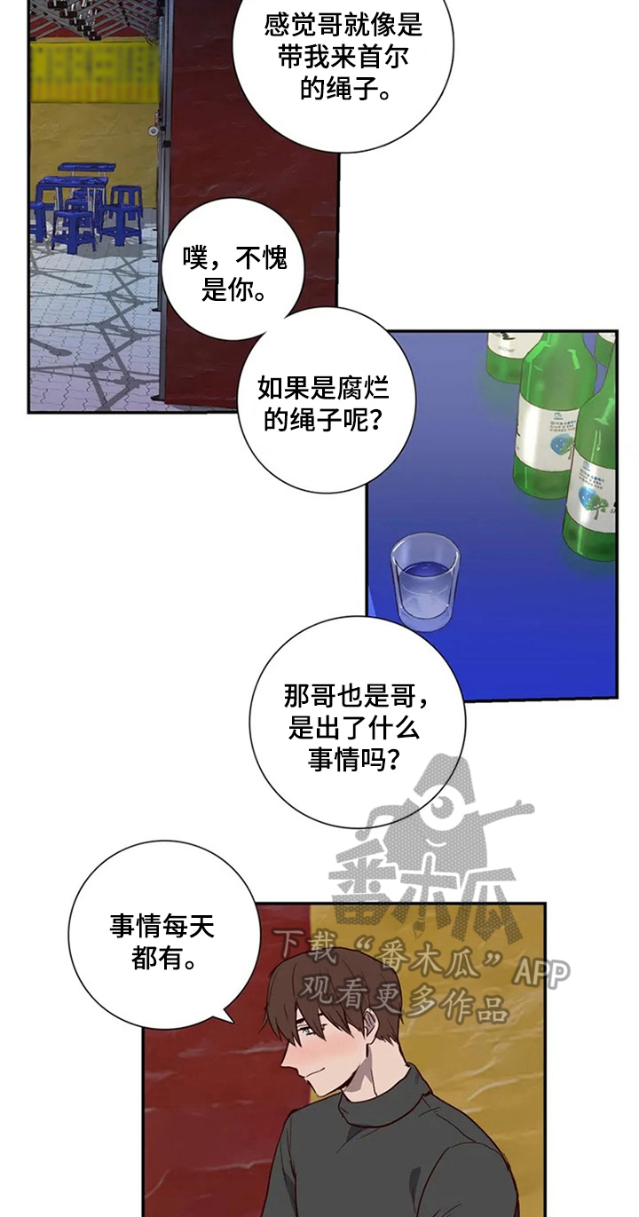 第7话15