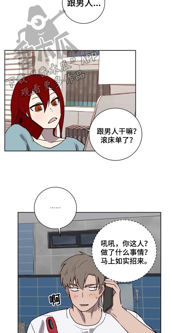 第7话2