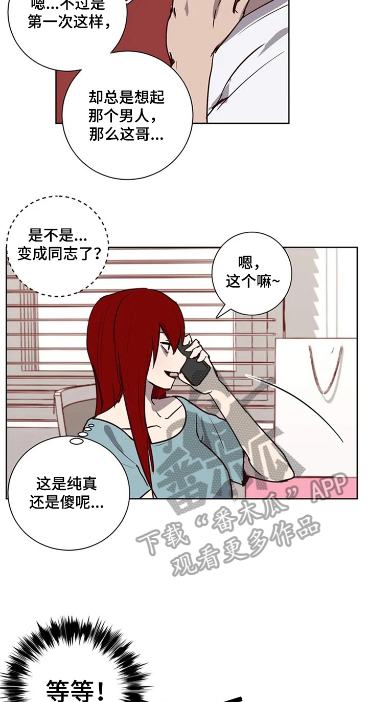 第7话4