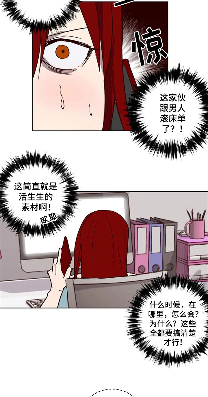 第7话5