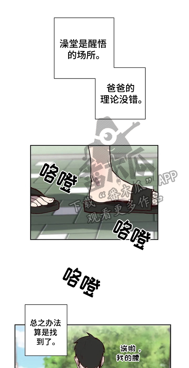 第6话0