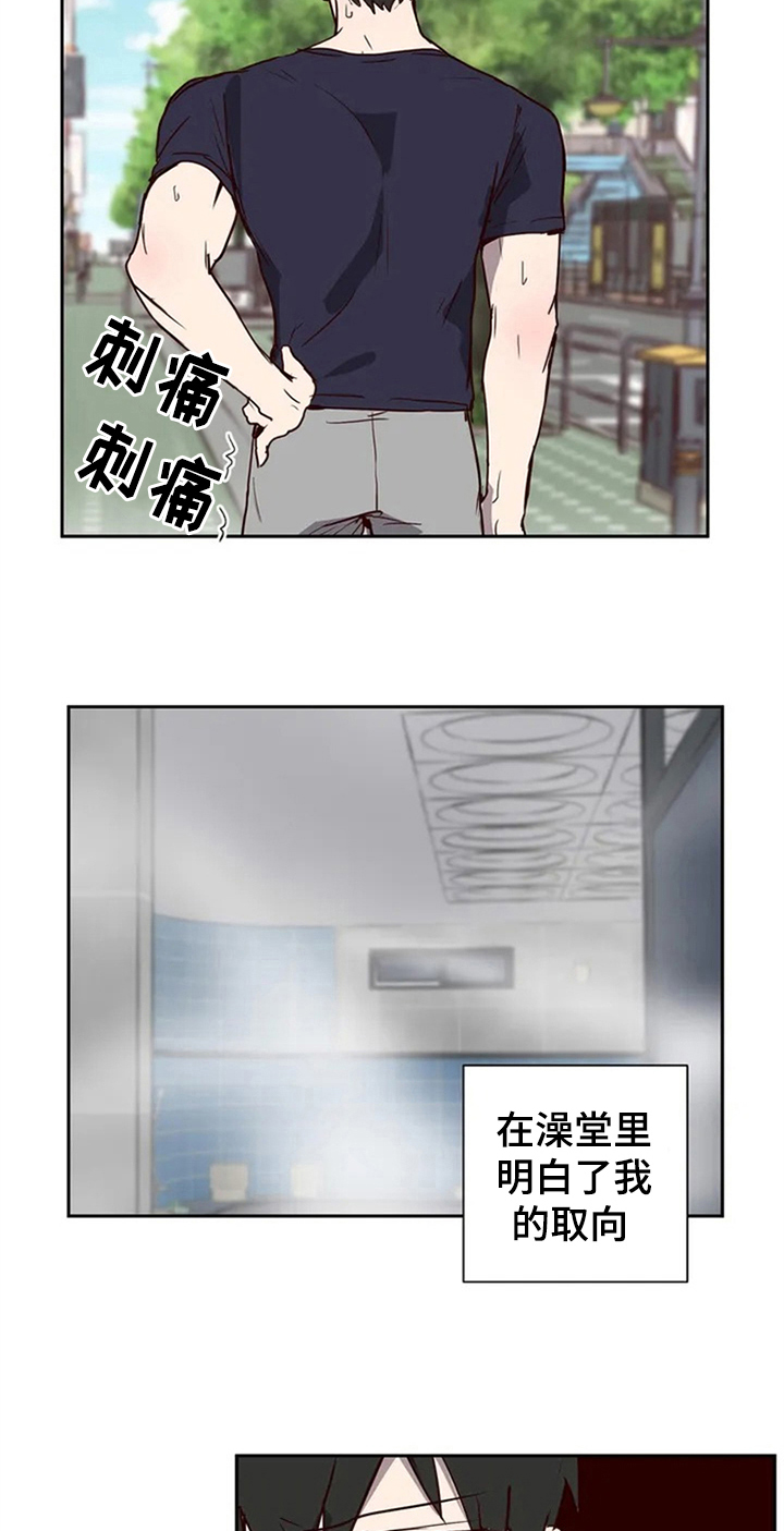 第6话1