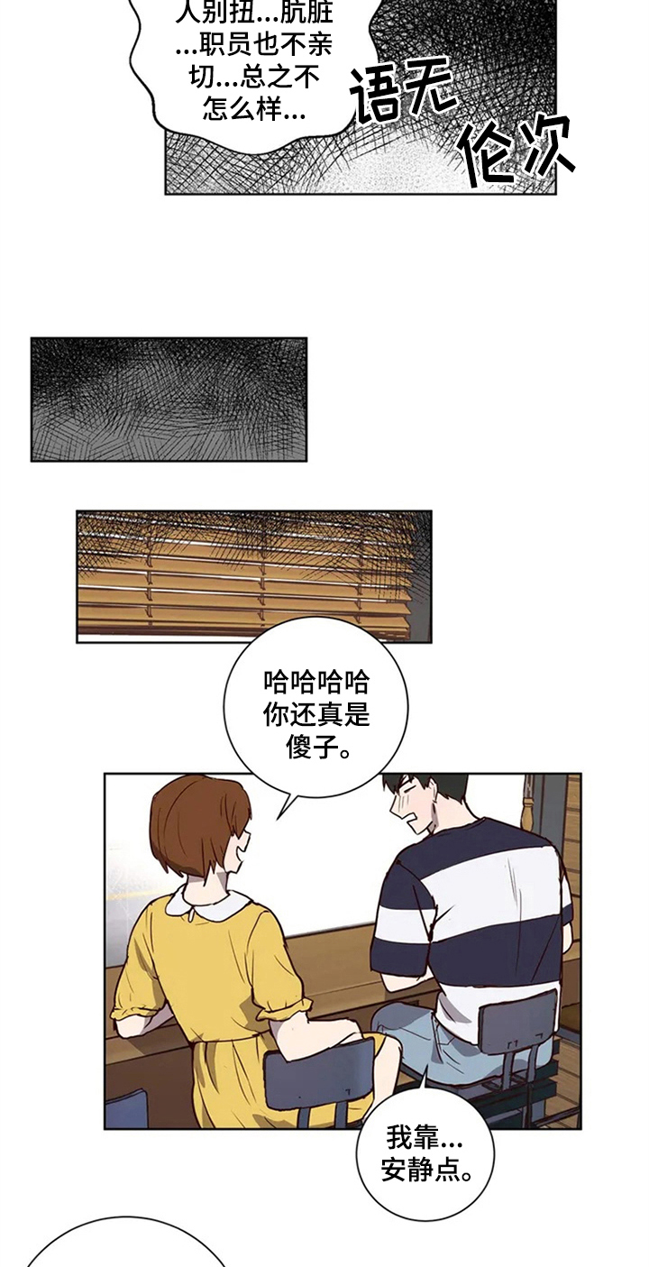第6话10