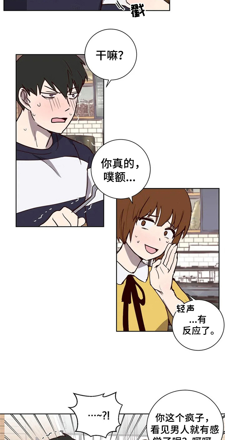 第6话15