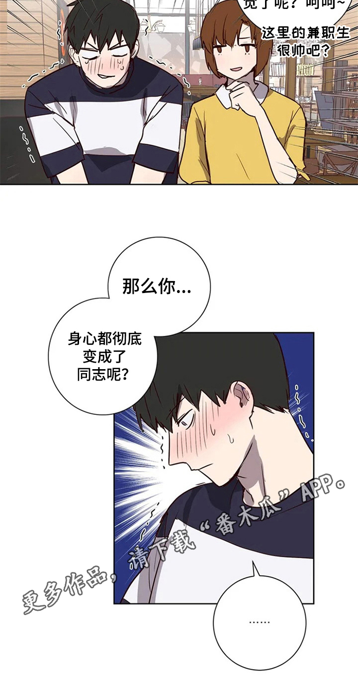 第6话16