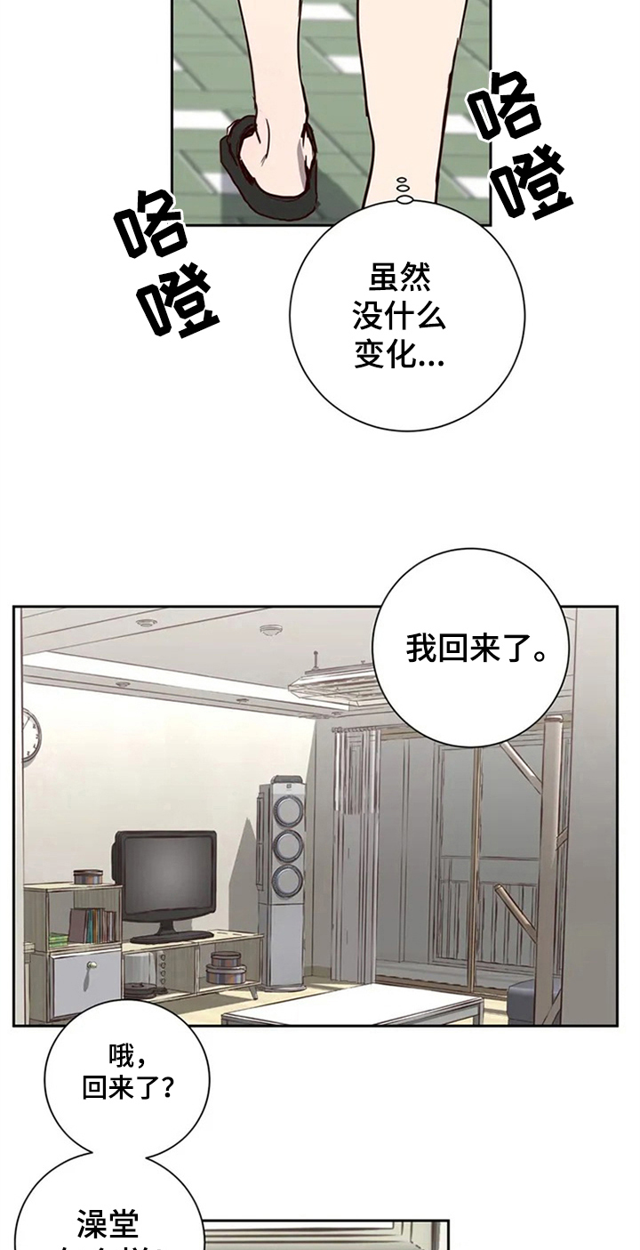 第6话3