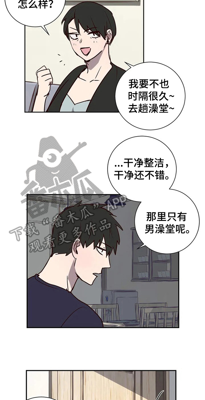 第6话4