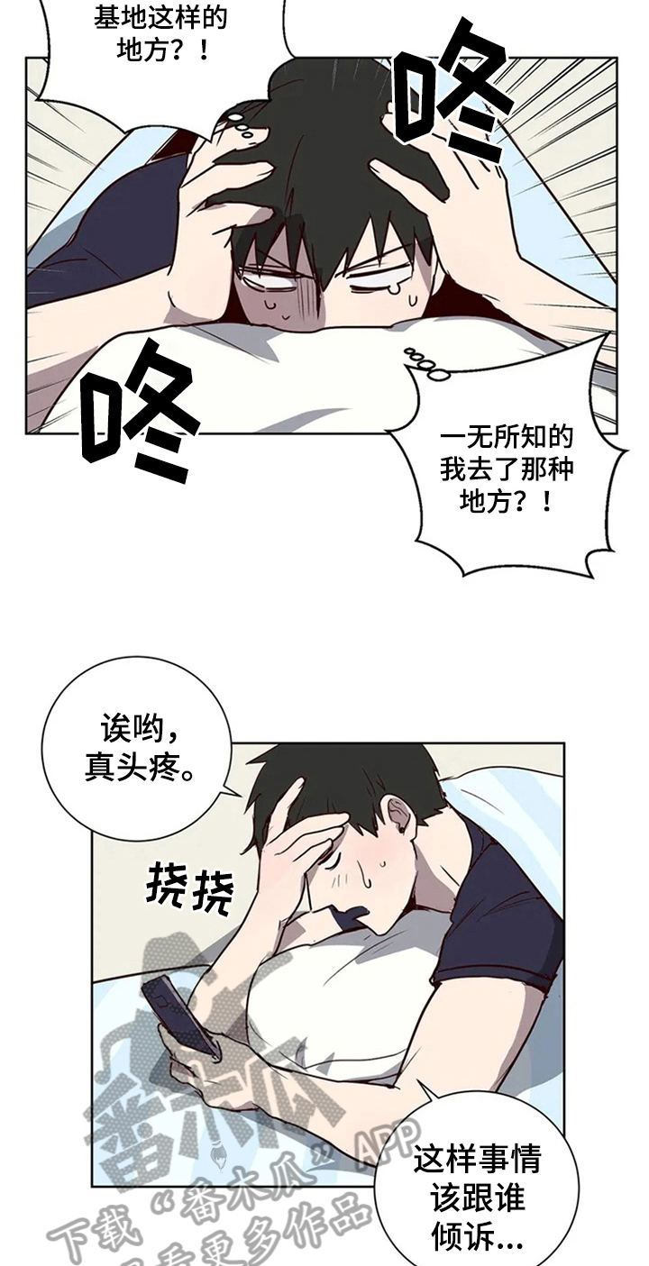 第6话6