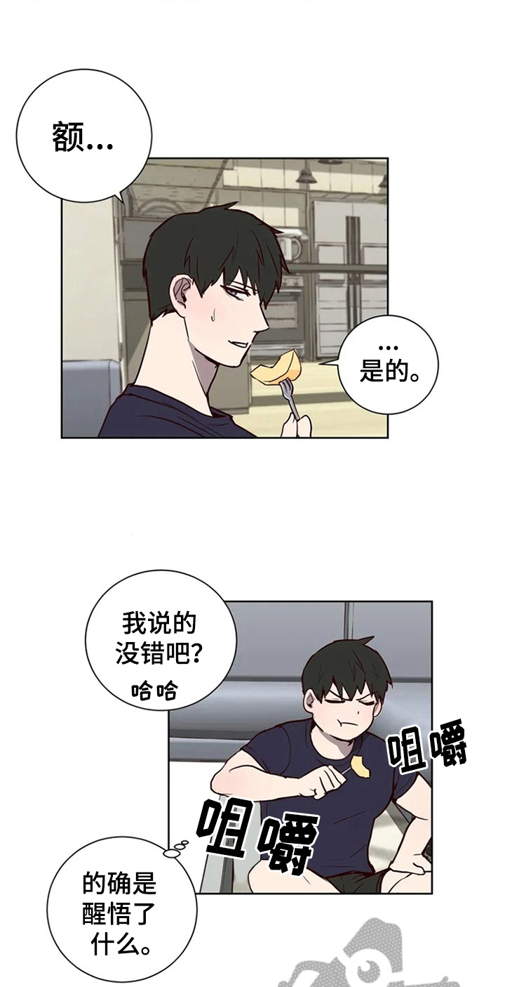 第6话8