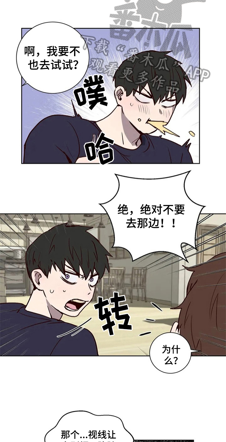 第6话9