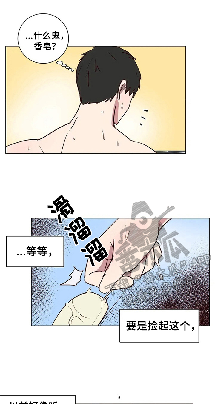 第5话12