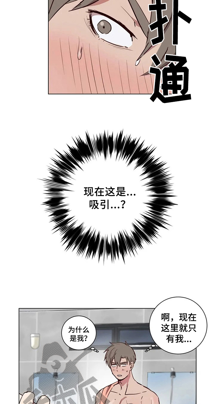 第5话6