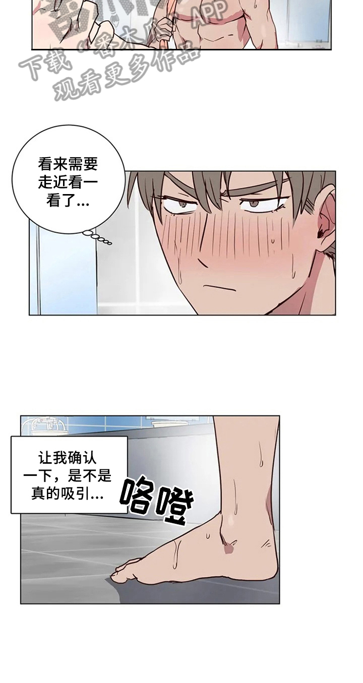 第5话7