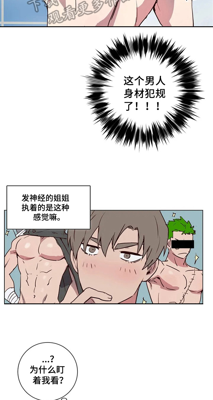 第5话9