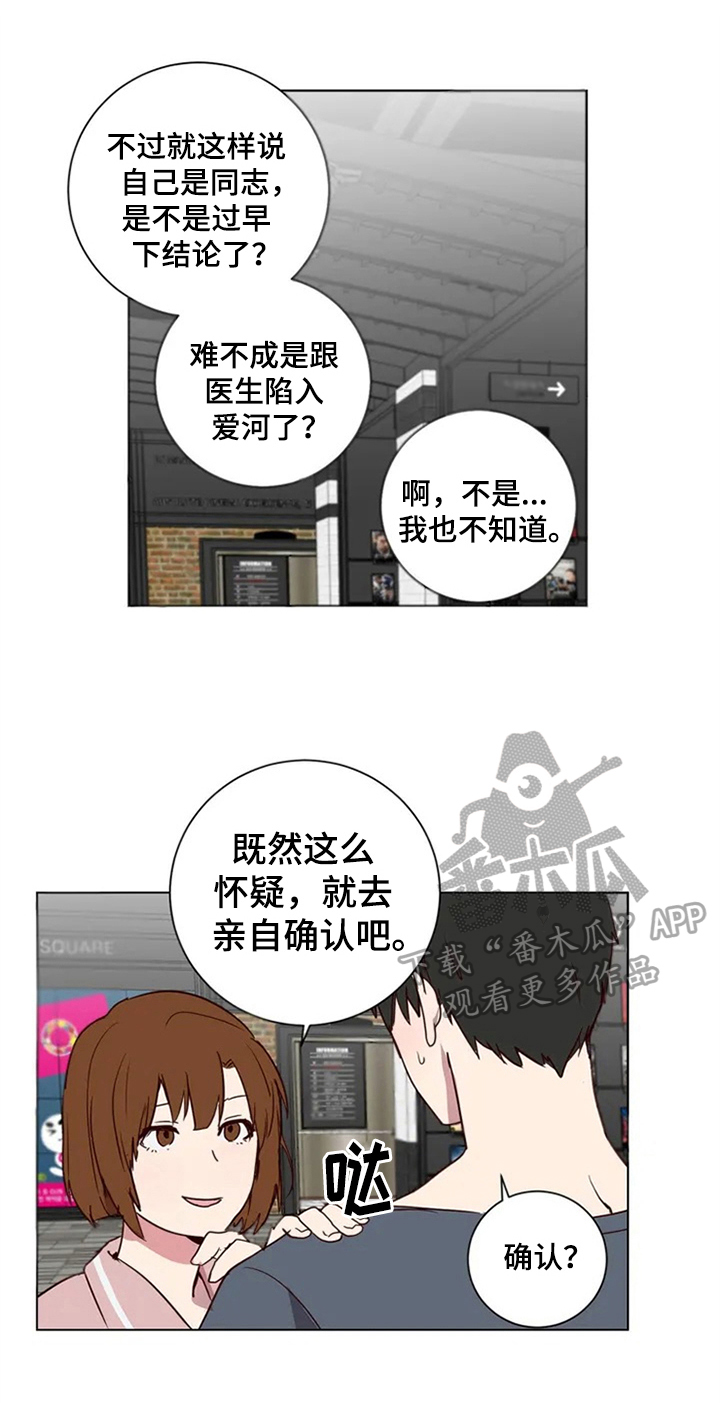 第4话0