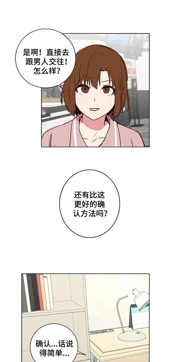 第4话1