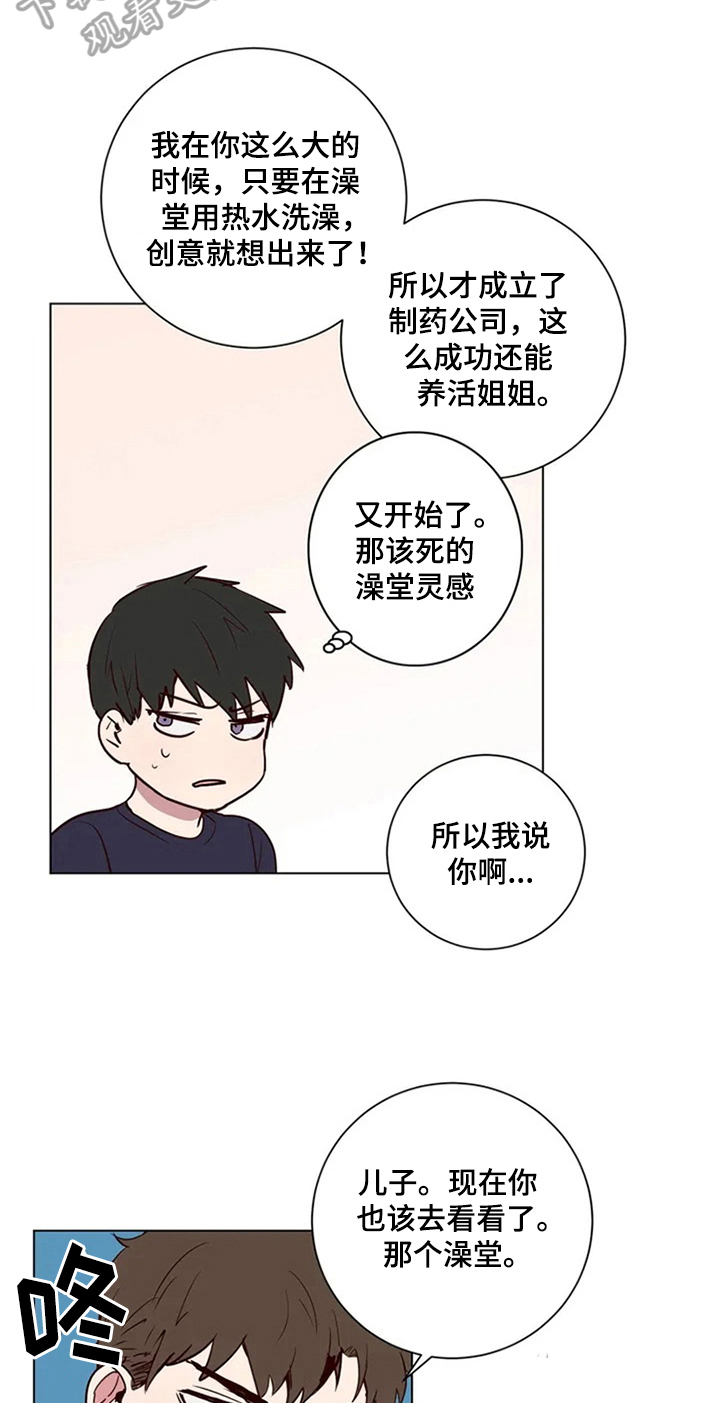 第4话10