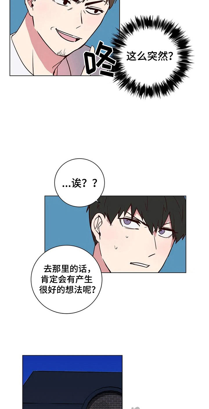 第4话11