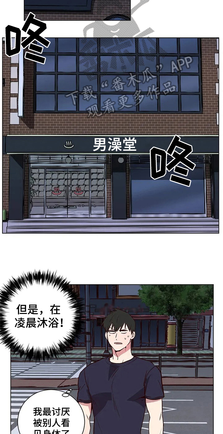 第4话12