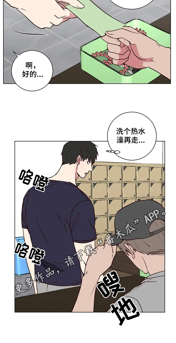 第4话16
