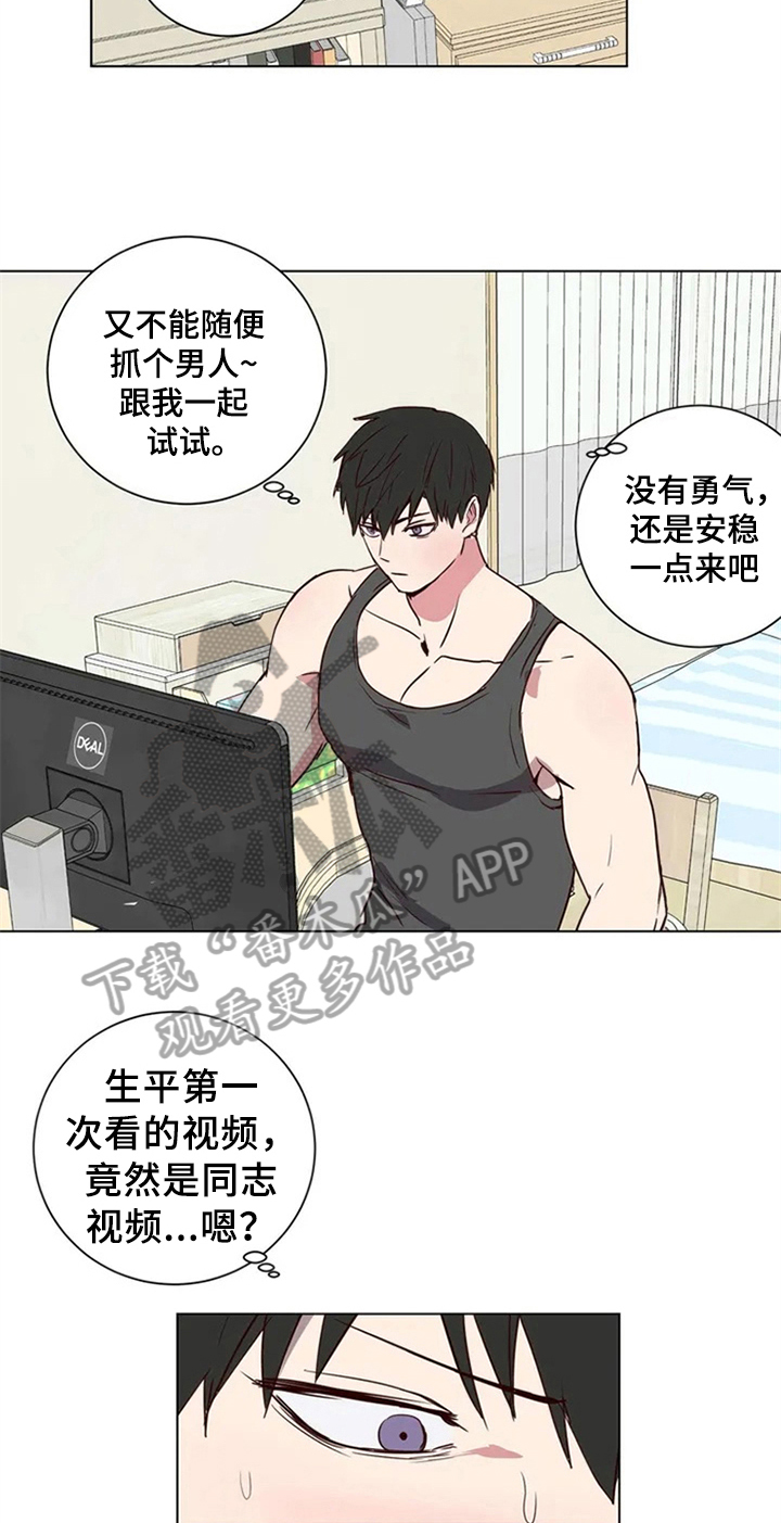 第4话2