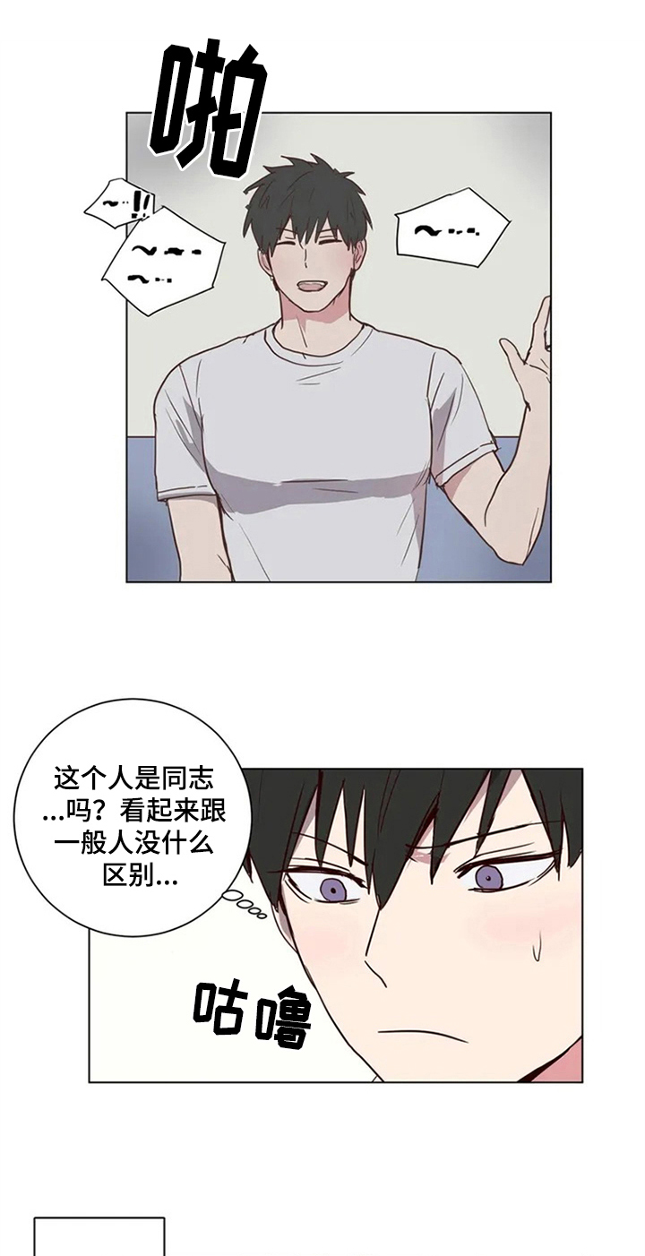 第4话4
