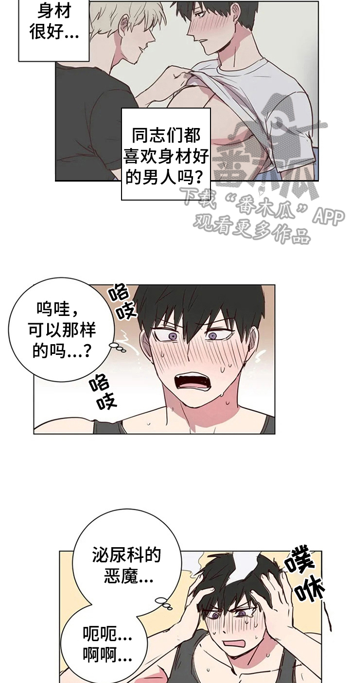 第4话5