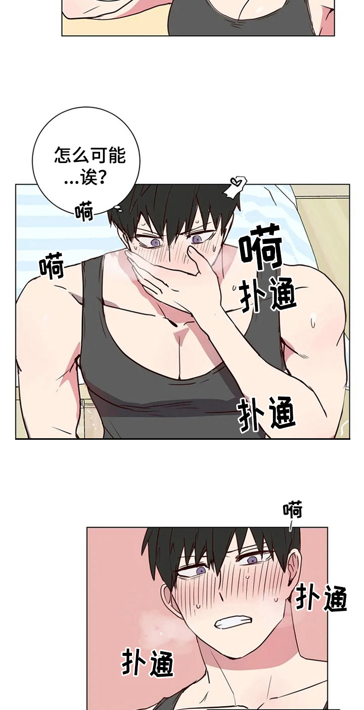 第4话6