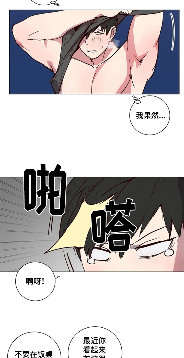 第4话8