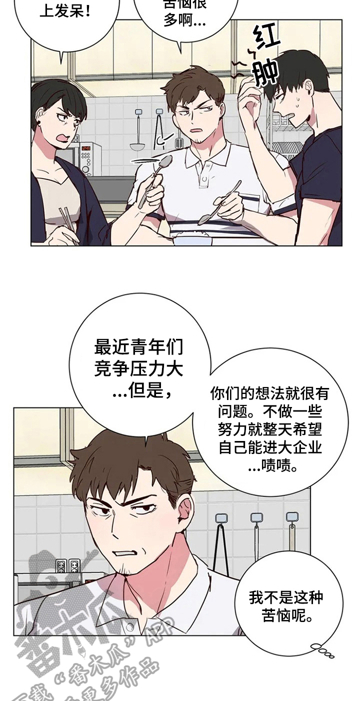 第4话9