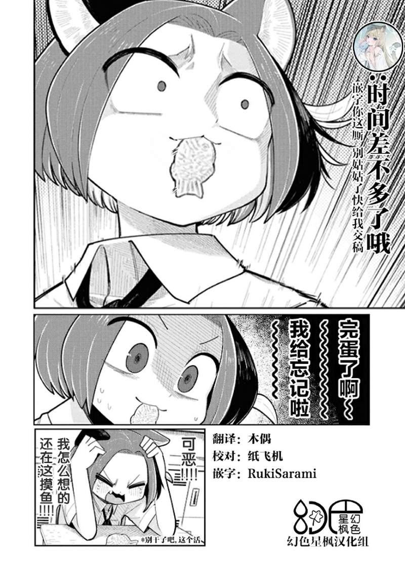 第7话16