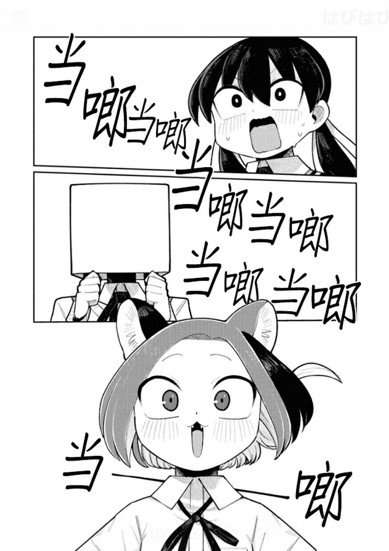第2-4话23