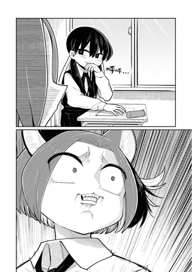 第7话3