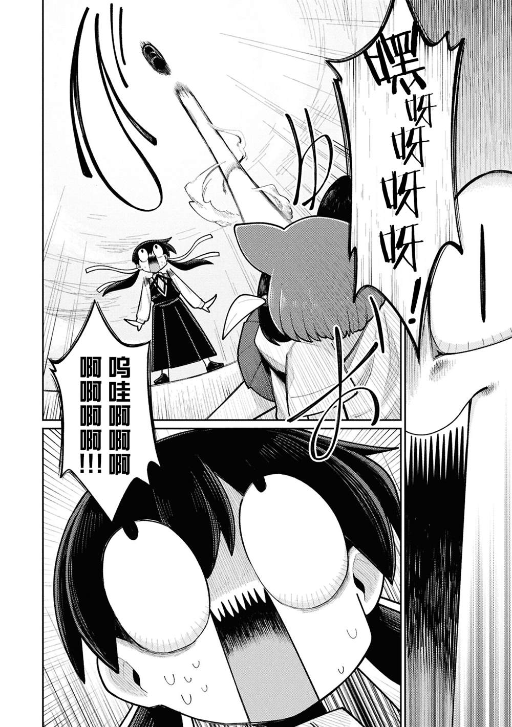 第11话7