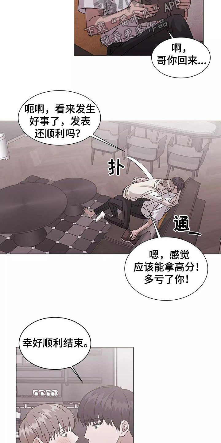 第54话11