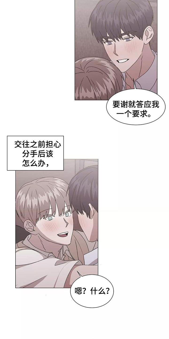第54话13