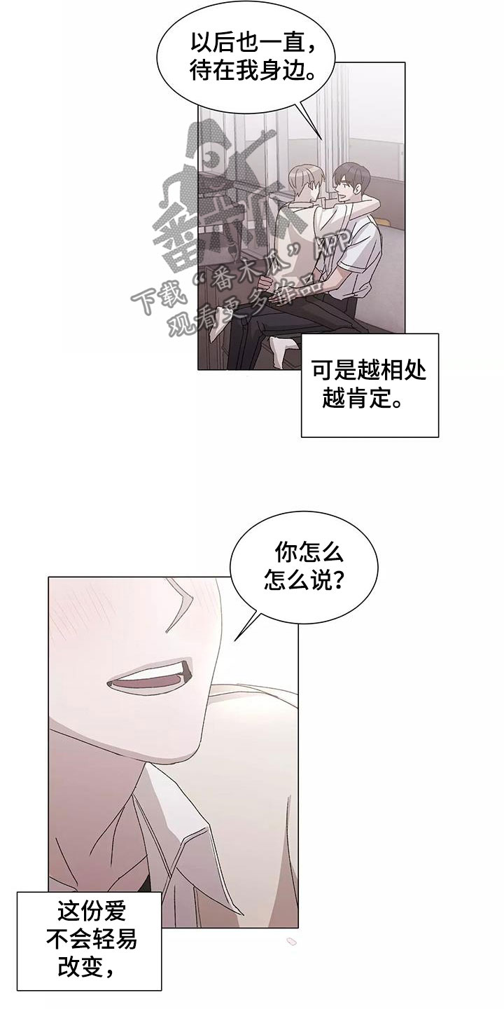 第54话14
