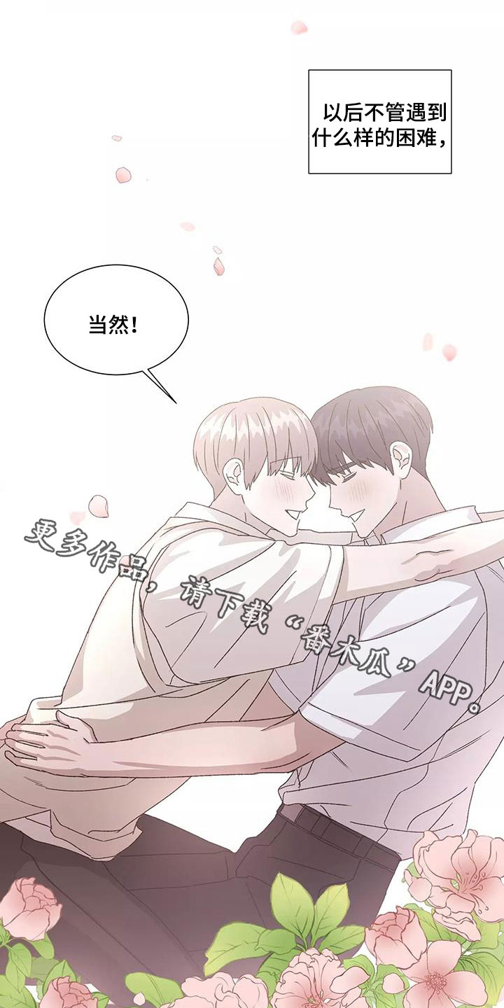 第54话15