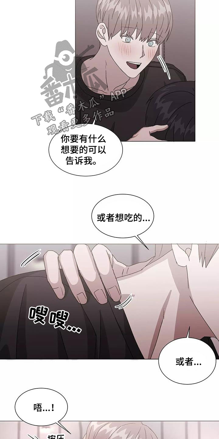 第54话2