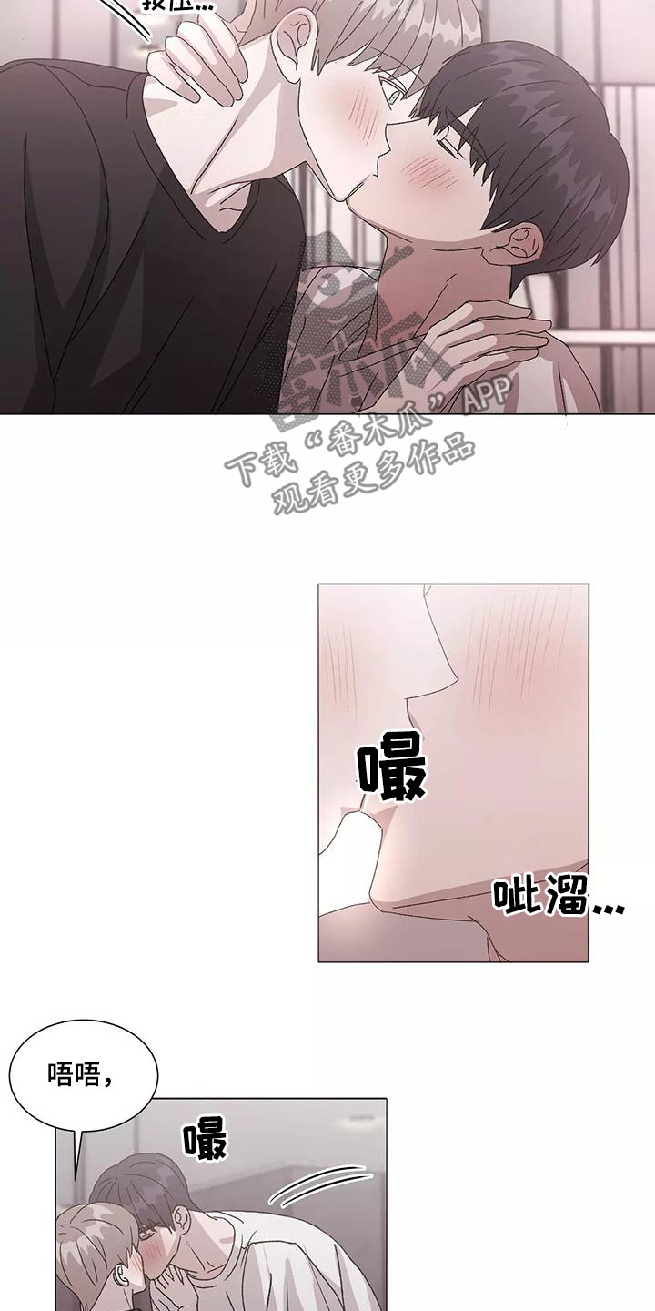 第54话3