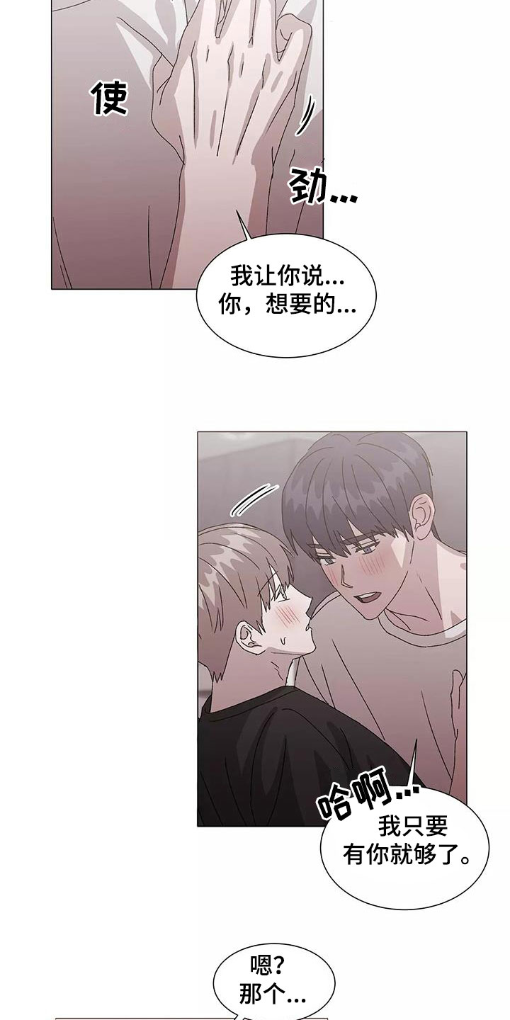 第54话5