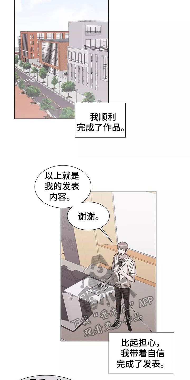 第54话7