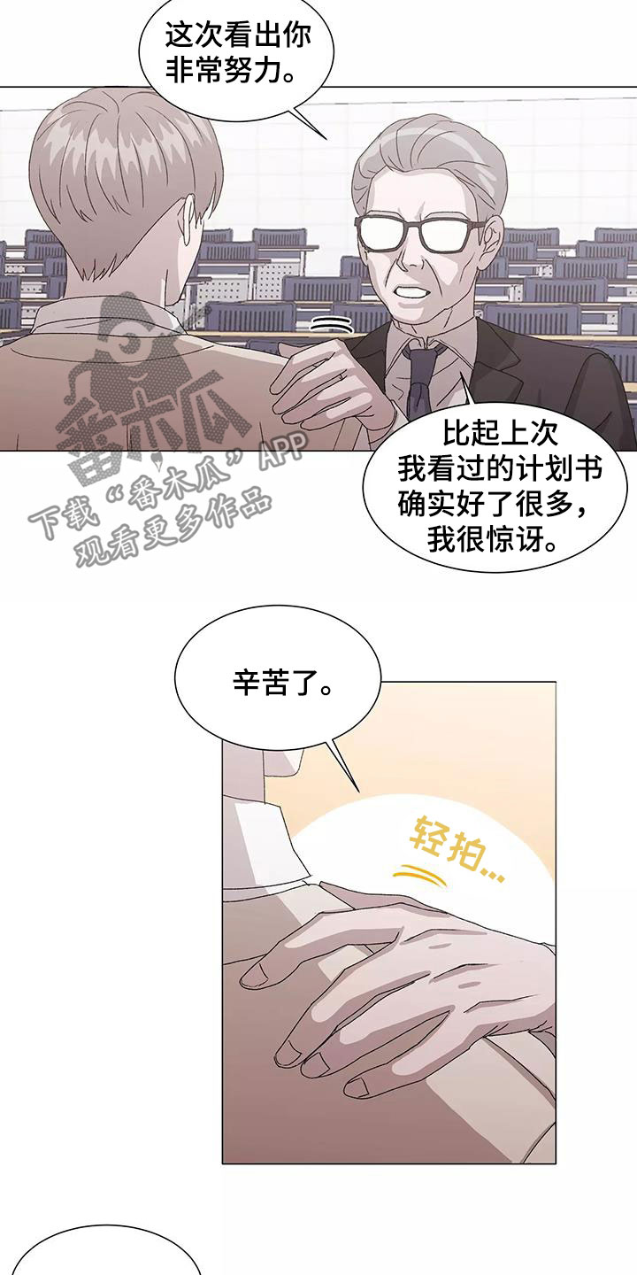 第54话9