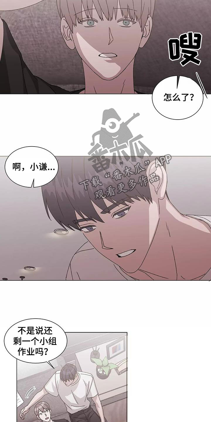 第53话1