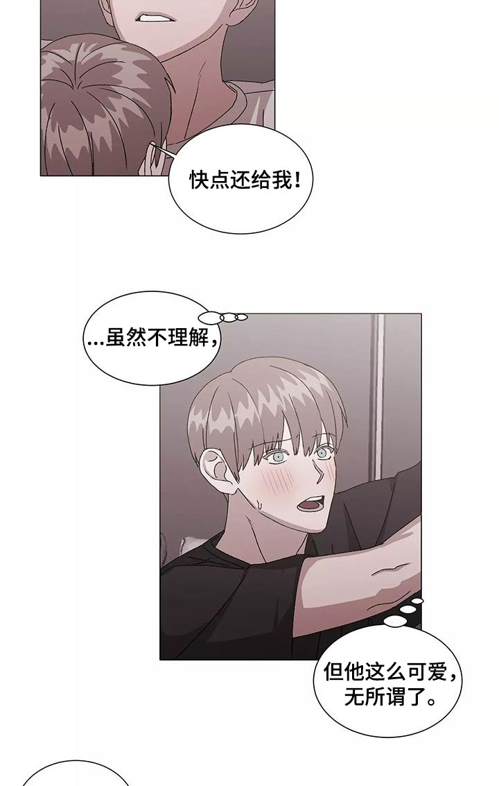 第53话10