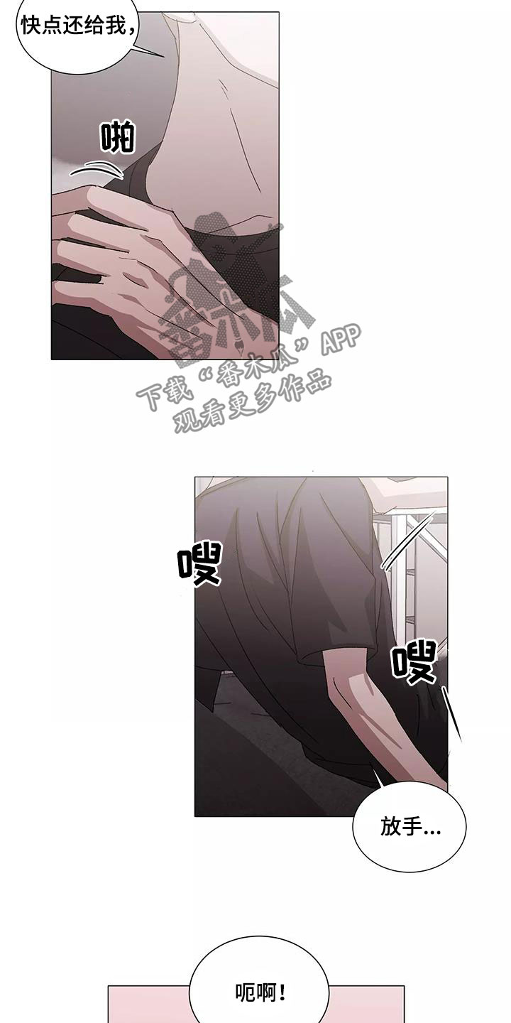 第53话11