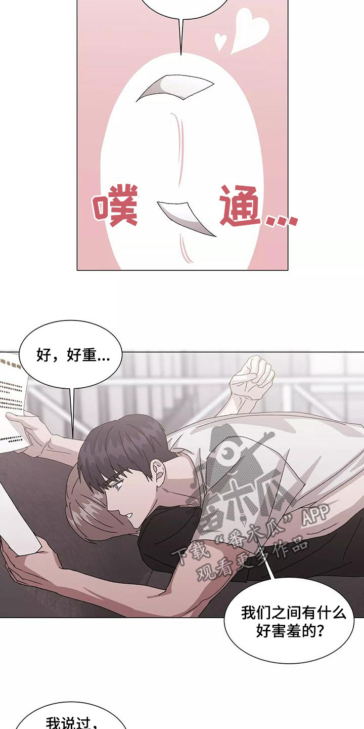 第53话12