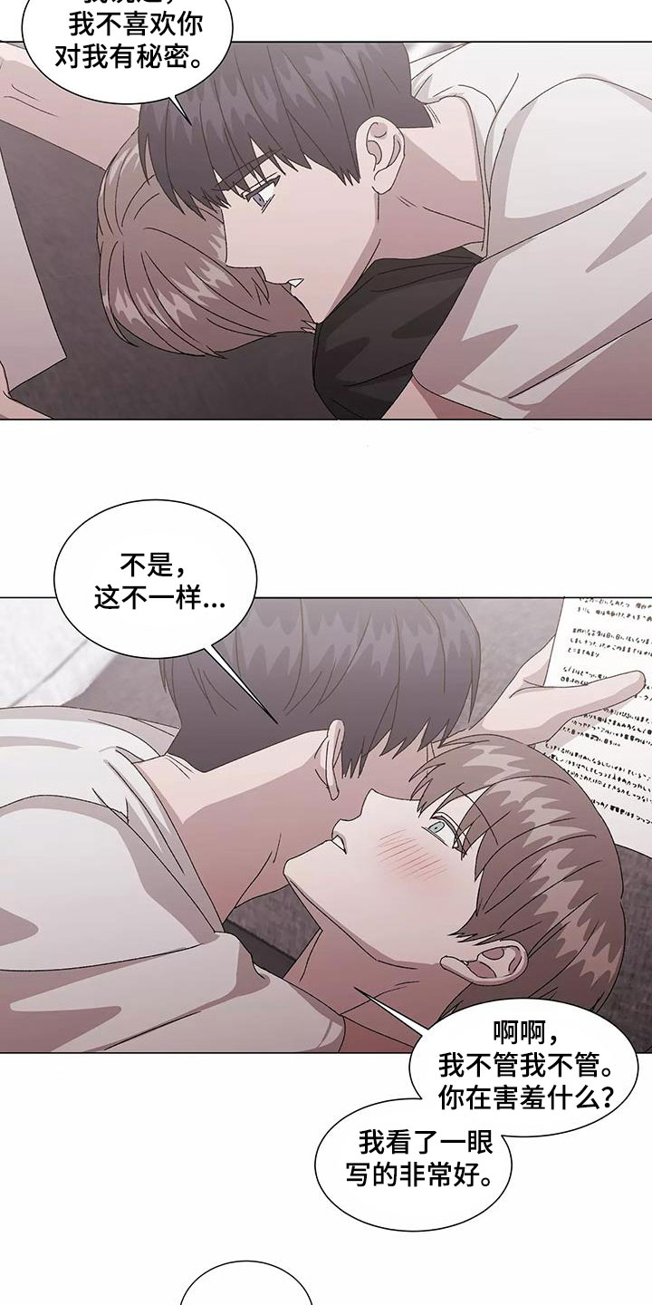 第53话13